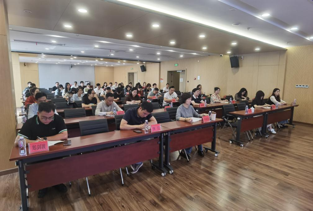 市问鼎国际官网公司举办人资、党建专题培训会