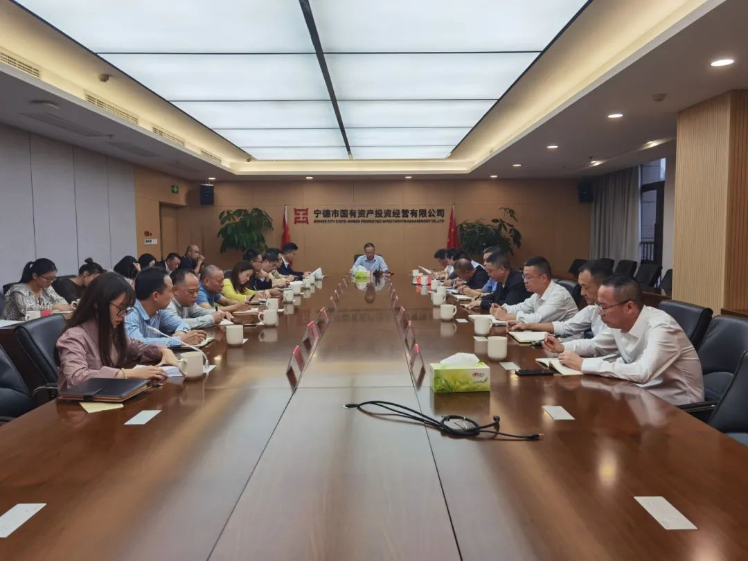 宁德市问鼎国际官网公司召开党委（扩大）会议传达学习习近平总书记在福建考察时的重要讲话精神