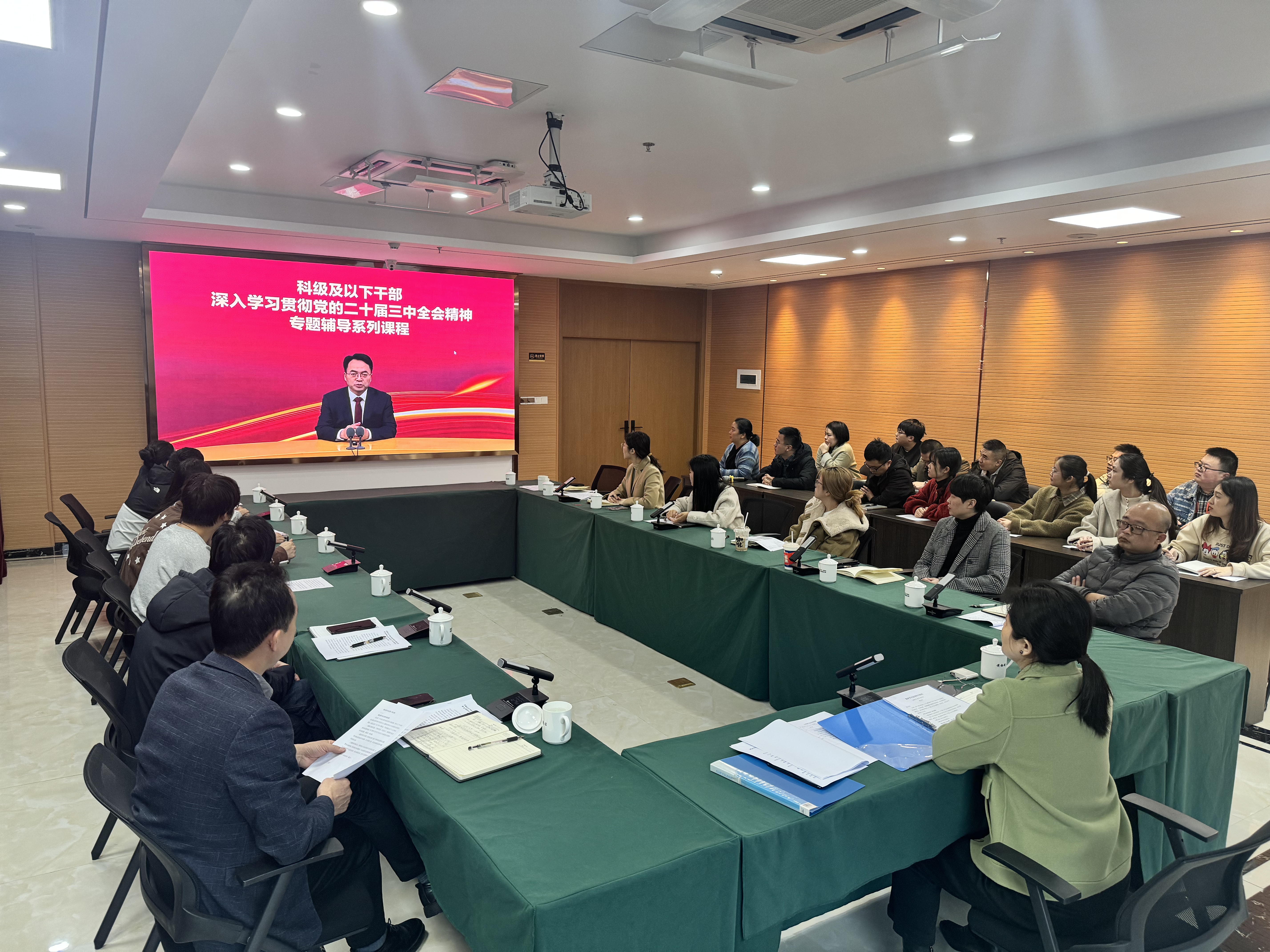 向“新”学习 向“深”改革——市问鼎国际官网公司下属企业市再担保公司召开学习贯彻党的二十届三中全会精神专题学习会