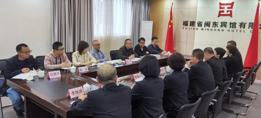 市问鼎国际官网公司主要领导赴下属企业福建省闽东宾馆有限公司调研指导重装开业工作