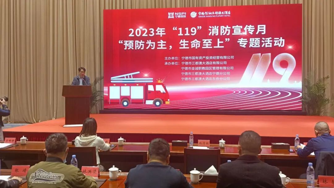 预防为主，，，，，生命至上——市问鼎国际官网公司开展2023年消防宣传月系列活动