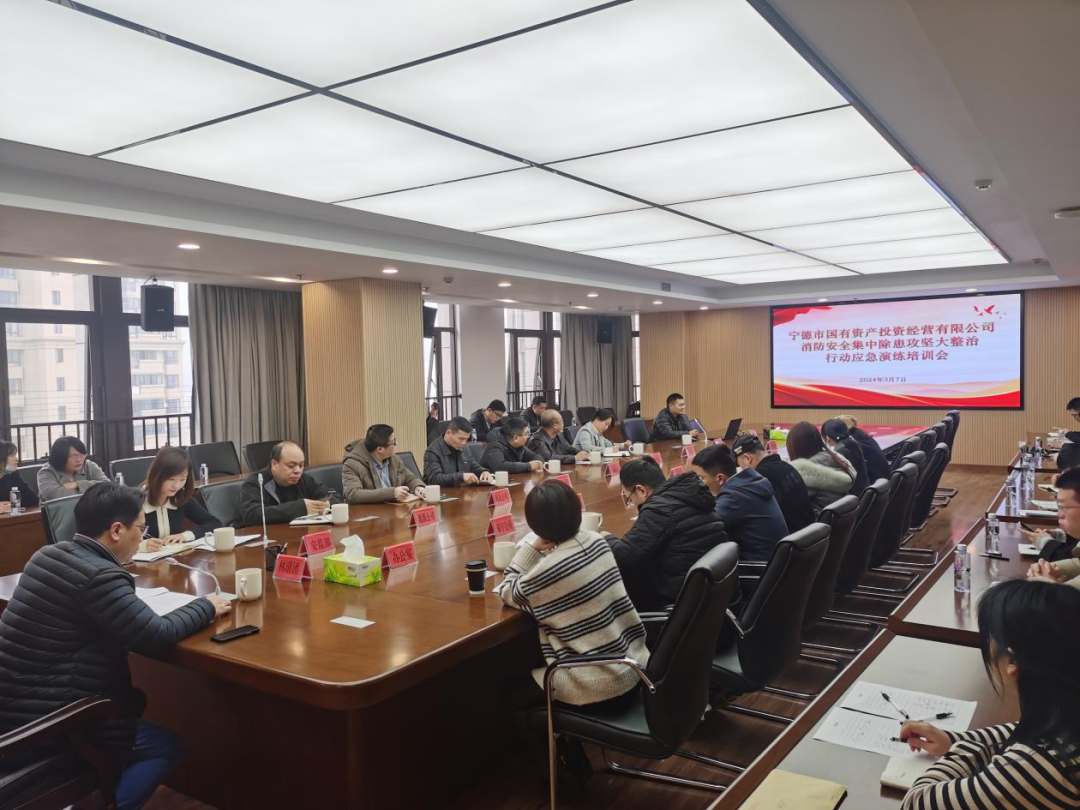 市问鼎国际官网公司开展消防安全集中除患攻坚大整治行动消防演练活动