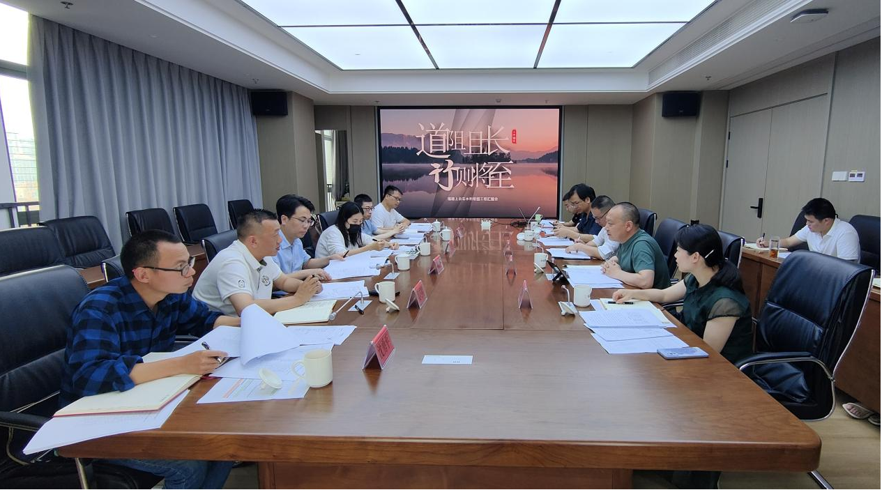 市问鼎国际官网公司领导赴福建省上白石水利 开发有限公司开展调研指导工作