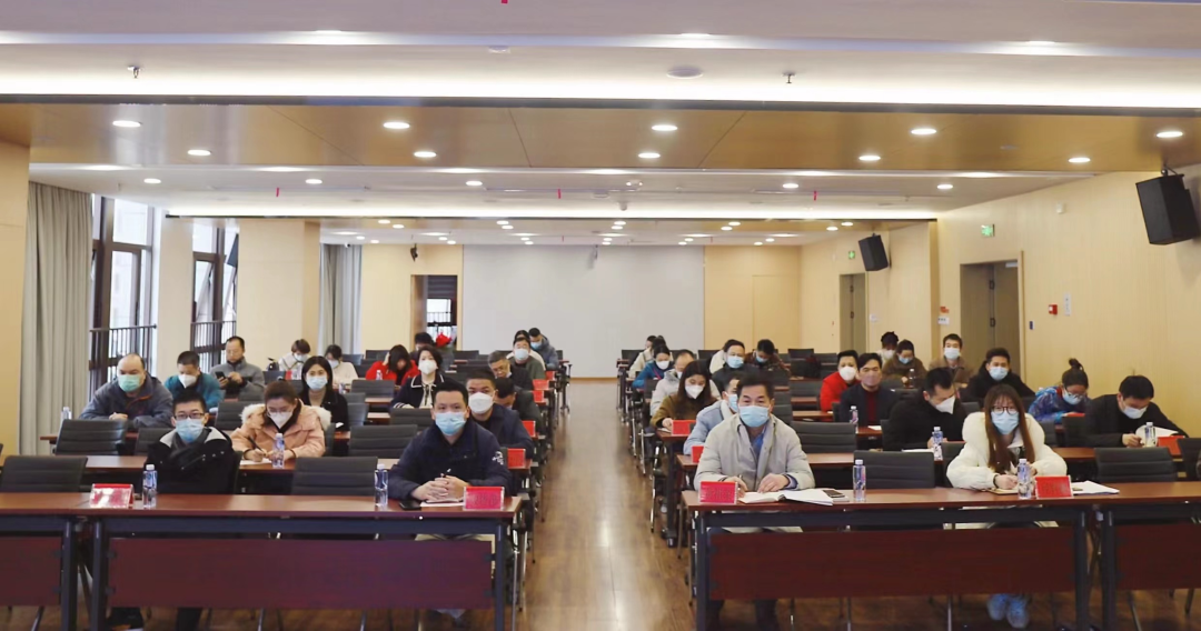 市问鼎国际官网公司召开投资风险管理制度宣贯会