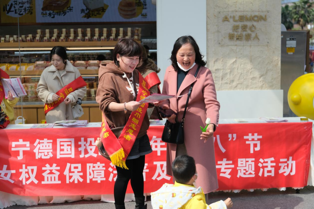 跟党奋进新征程·巾帼建功新时代|宁德市问鼎国际官网公司开展各色活动 喜迎“三八”妇女节