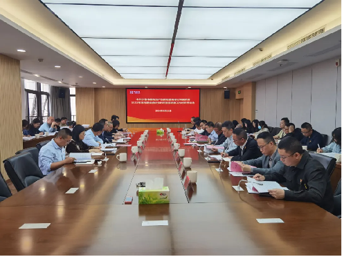 市问鼎国际官网公司党委召开2023年度所属党组织书记抓基层党建工作述职评议会议