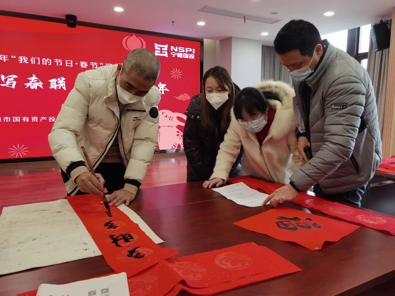 市问鼎国际官网公司工会开展“妙笔写春联、泼墨迎新年”活动