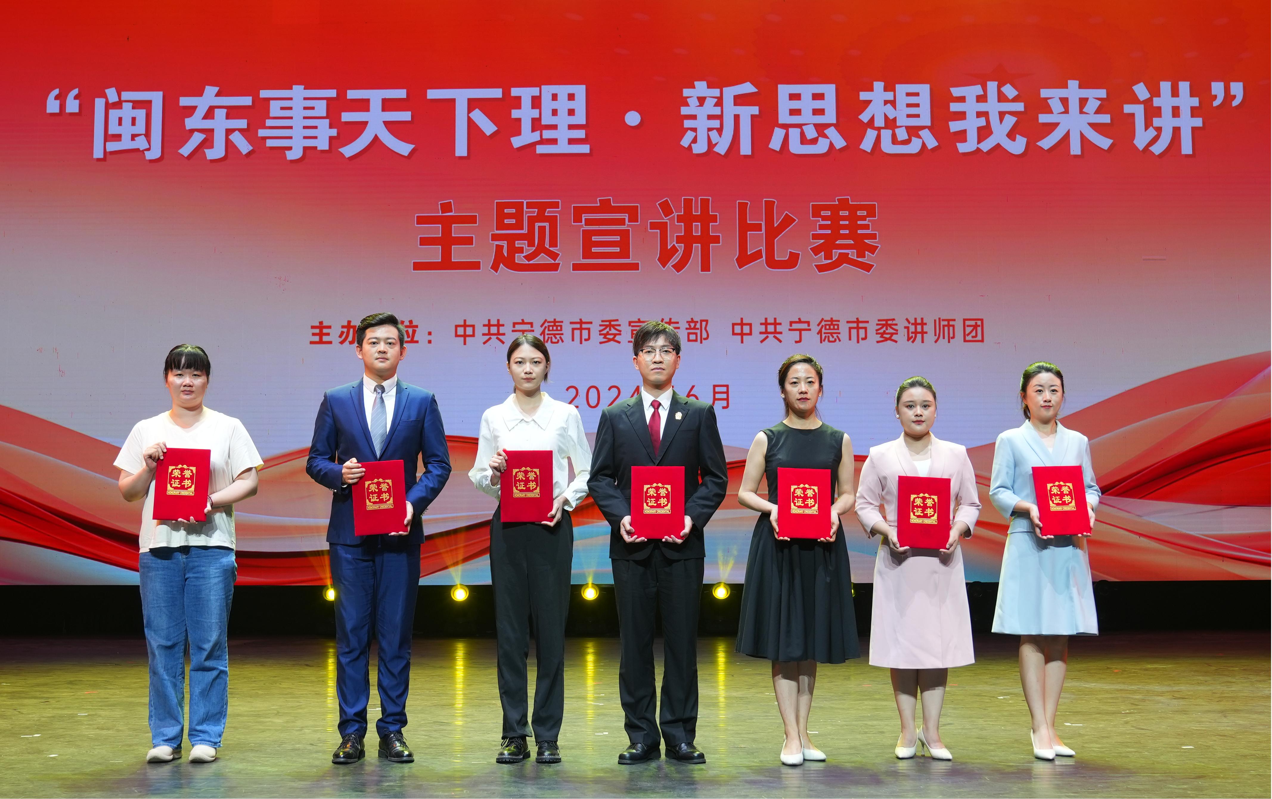 喜报！宁德市问鼎国际官网公司再添新荣誉
