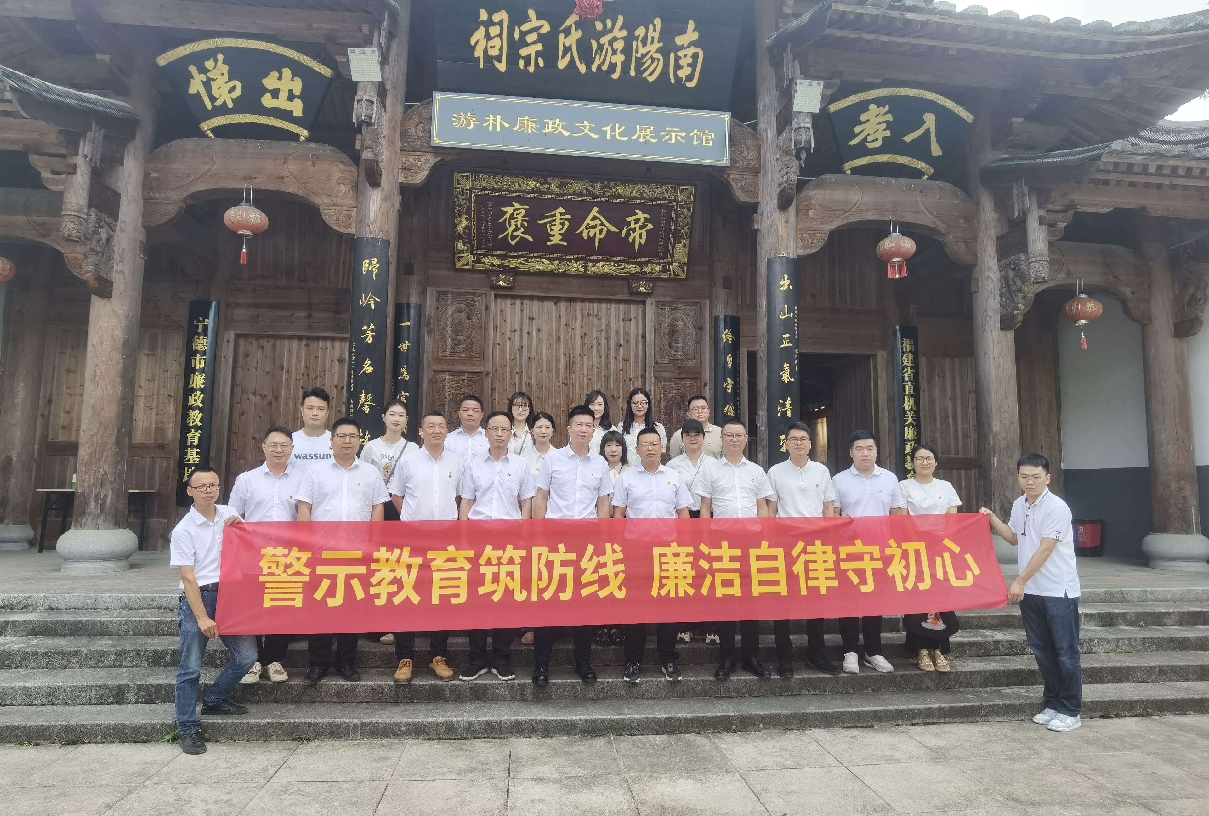 宁德市问鼎国际官网公司开展“迎七一”系列活动
