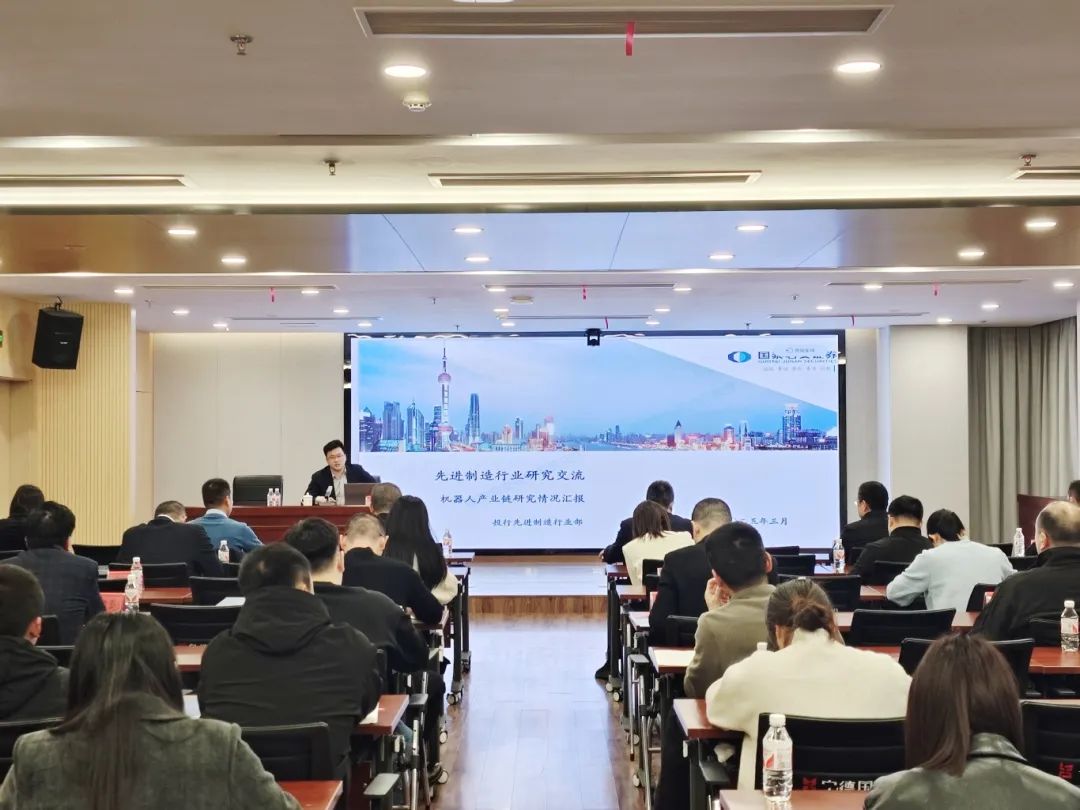 市问鼎国际官网公司举办机器人产业专题讲座