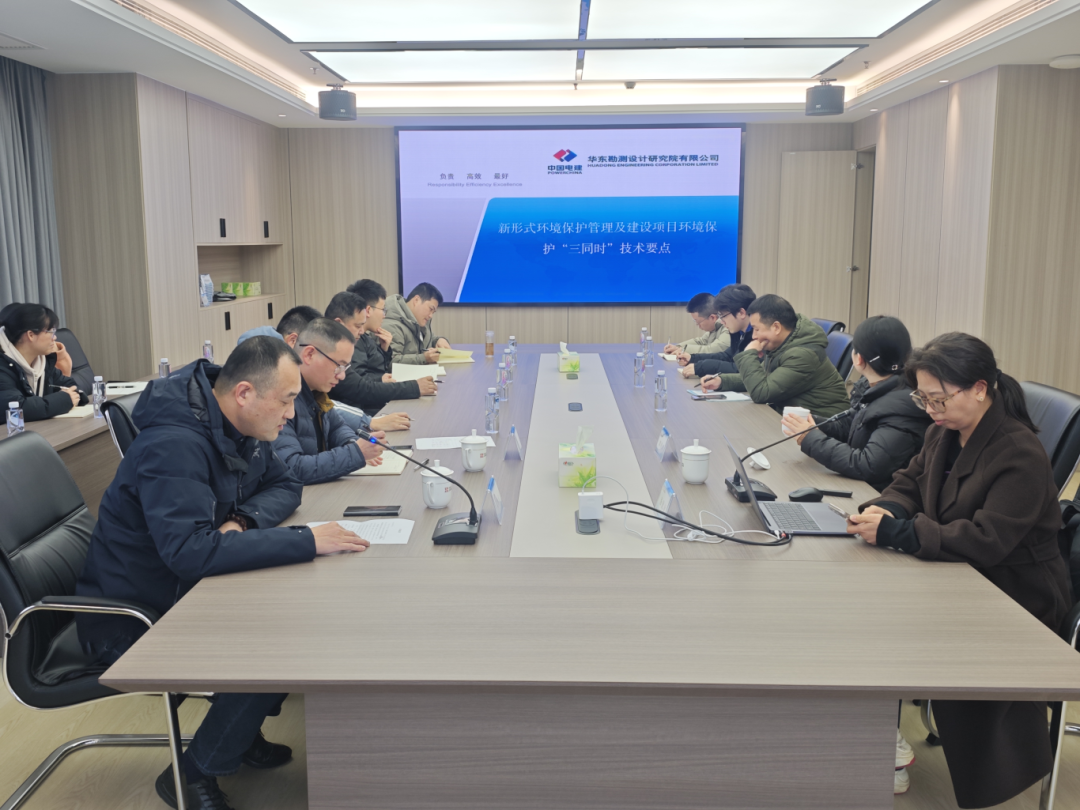 学业务 强本领 促提升——上白石水利开发公司举办项目环境；；；；；；；；す芾碜ㄌ馀嘌