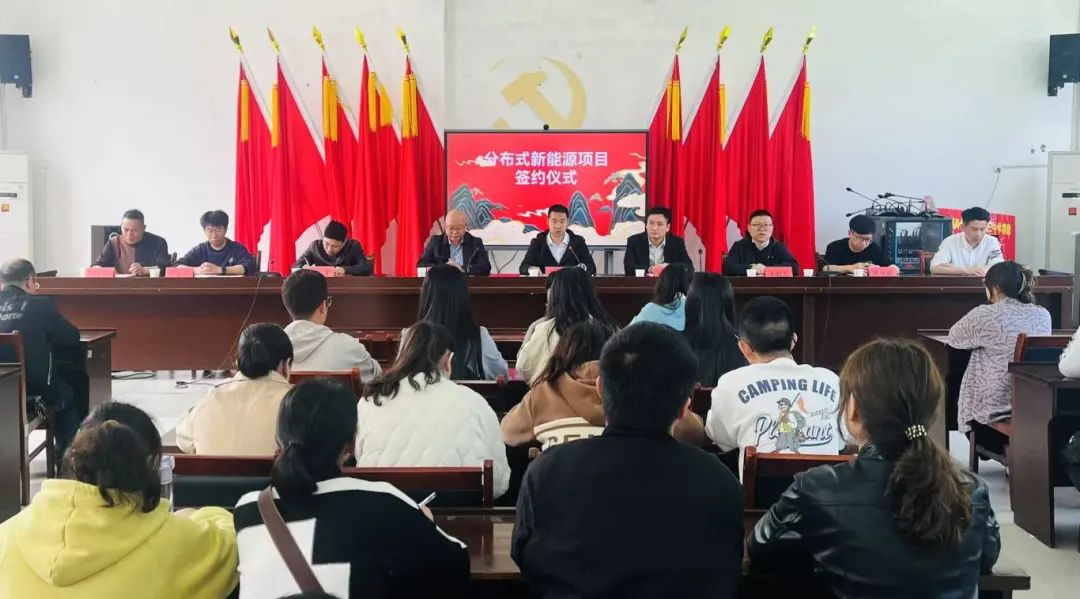 市问鼎国际官网公司下属企业能源公司与芹洋乡签订新能源开发合作框架协议