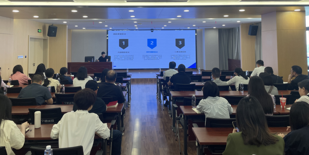 【学习进行时】市问鼎国际官网公司开展 “应收款项合规管理” 专题培训