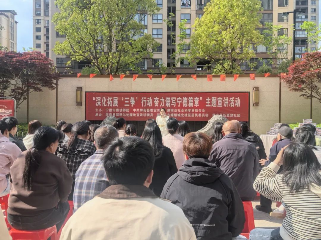 【问鼎国际官网有声】“问鼎国际官网有声”传新语 “三争”聚力谱新篇（三）