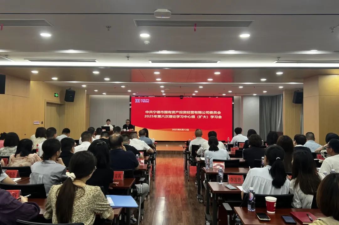 【学习进行时】市问鼎国际官网公司党委举办深入贯彻中央八项规定精神学习教育专题辅导讲座